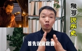 三国中怀才不遇的谋士是陈宫吗#历史解说