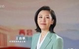 90后女主播闯入？4大男神暗中较劲？新闻联播惊现5大变革
