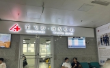 出行中的糗事：