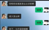 12条超级经典搞笑段子，笑死人不偿命