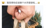 笑得合不拢嘴的10个搞笑段子，可以让你笑一整天
