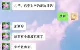 笑岔气了 66万人看了都得笑出眼泪的段子 你能忍住几条不笑