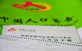 父母给小孩取的这些“奇葩名字”，在全国爆笑出名