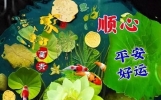 唯美暖心的早上好问候语短信，顺心如意的早安祝福图片免打字