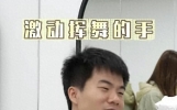 宇辉醉酒狂想？ 九主播转型大冒险  新闻变春晚？