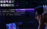 科技界最近爆出一个"大新闻"—