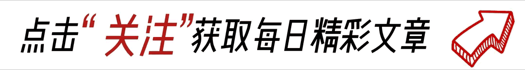 最新消息！8月11号今日最新要闻速报！十条新鲜新闻快看吧！