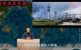 说说近期的国际局势