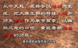 大唐系列历史解说，带你详细了解大唐王朝#李世民