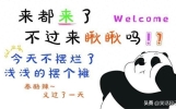 24个著名短笑话