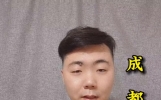 说说我的一些见闻
