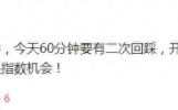买在“无人问津”？如果随便说说，又随便听听，那就没意思了！