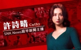 《新闻女王》：许诗晴与晓薇斗得你死我活，张家妍却成了人生赢家