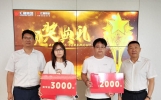 激励学子刻苦学习！汇融集团奖励37名中高考优秀生