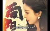 赵丽颖向阳花杀青了！冯小刚说还有谁追了么？
