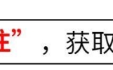 国足0-7惨败日本：刷新107年耻辱纪录，网友：留在外面别回来了