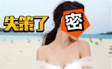 马蓉连发8条微博，爆料王宝强爱炒作，这是在“自杀”吗？