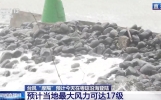 58岁演员李颖记录海南台风威力，兴奋又害怕，被吐槽没有安全意识