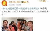 刘恺威近照曝光，老得快要认不出疑将隐退带娃，杨幂成华为见证官