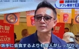 汪小菲在日本大火 上日本新闻了！回来就生病了 发高烧 深夜去医院！