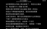 三只羊主播卓仕琳发立案，网友：颜值正义终需法律护航！