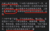 河南师大一男生校园内偷女生内裤，发现不明液体，知情人再爆猛料
