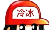笑话十条：同学离婚了，刚好我也单身。他说想娶我