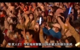今天咱来聊聊 2024 年最大的娱乐新闻。