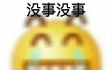 笑话十条：我跟我妈说，小时候经常看到过流星，长大就没见过了