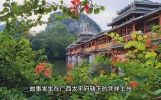 奇闻异事（广西怪文）