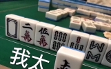 20个幽默搞笑的说说，妙趣横生，提神醒脑