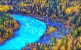 【新疆】说说新疆