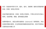 顶端快评