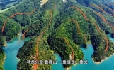 民间故事.奇闻异事