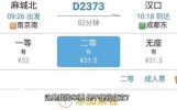 说说今天在武汉的游玩经历