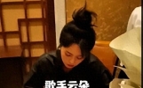 突发，资深记者杜恩湖再次多方证实，云朵签约那英经纪公司系谣言