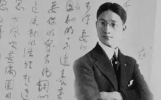 前妻、前女友、妻子、女闺蜜，徐志摩与四个女人的情感故事
