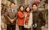 《小巷人家》落幕引热议，愚孝男庄超英引发现代家庭观念碰撞