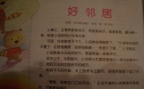 情感交织：那些触动心灵的情感故事