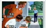 笑到肚子疼！网友们的幽默段子大集合