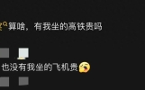 45张爆笑到窒息的神评段子，看完网友分享直呼太精辟！