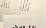 给对象道歉的小情话