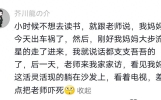 小时候干过哪些见啼笑皆非的糗事？网友：没有一顿打是白来的！