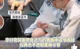 娱乐圈再爆奇葩新闻：李行亮撕毁婚书，背后原因引人深思。