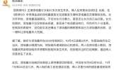 娱乐圈的阴暗面：漆培鑫的恋爱风波与出轨事件
