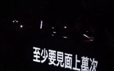 38条关于爱情的甜甜小句子：温山软水繁星千万不及你眉眼半分