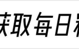 知青故事：一时冲动做了不该做的事情，我信守诺言陪她白头到老