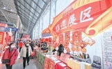 来2025济南舜耕年货会 新春购物、娱乐、文化一站拉满