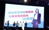 《新闻女王2》剧情揭秘！佘诗曼陷三角关系？高海宁称角色野心大