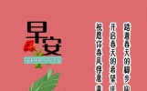 15句今天最新早上好问候语精选大全, 每天问候, 相互牵挂, 彼此祝福